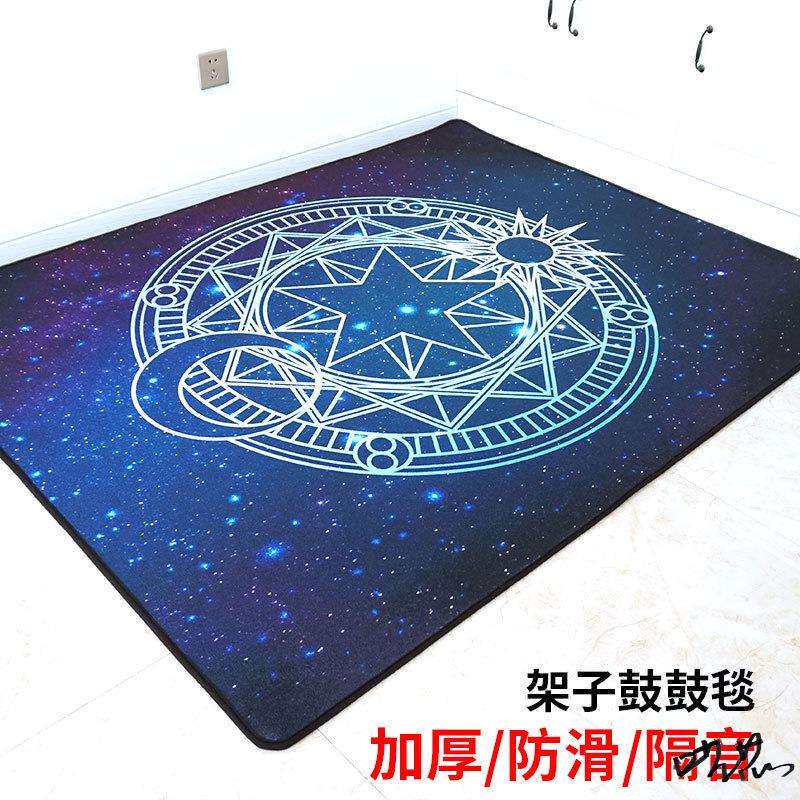 隔音毯架子鼓隔音毡钢琴大提琴地毯加厚爵士鼓鼓垫专用电子鼓隔音