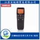 SIMRAD甚高频无线手柄HS35手柄配RS35甚高频使用