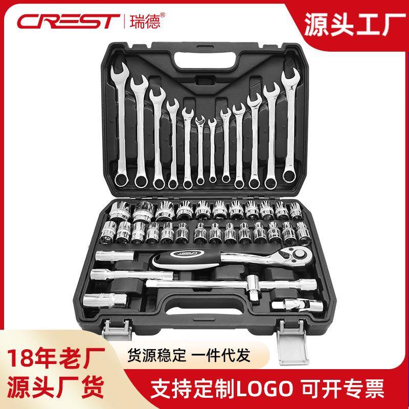 修车套筒工具套装8-32mm汽车修理大飞棘轮快速扳手43件多功能组合
