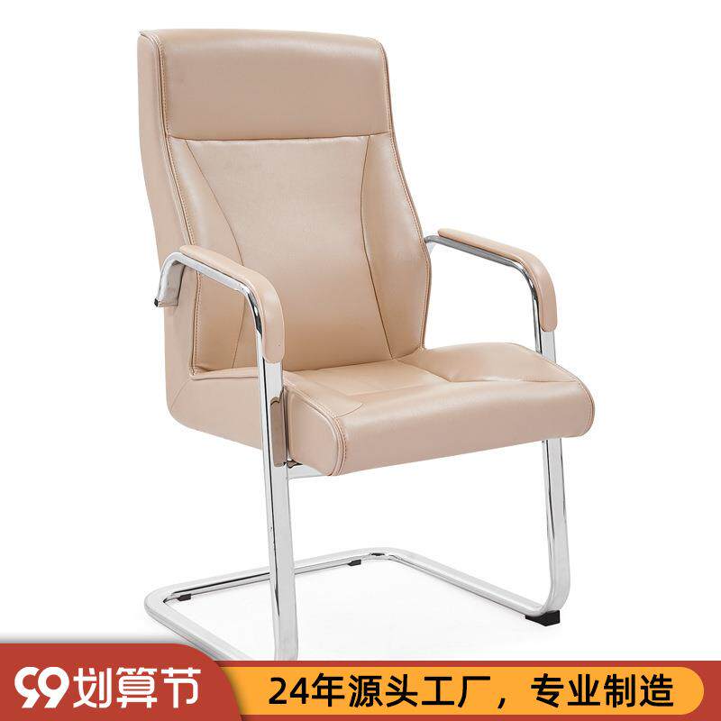 电脑座椅家用办公椅舒适高档商务椅会议皮椅宿舍公寓学习椅6670C