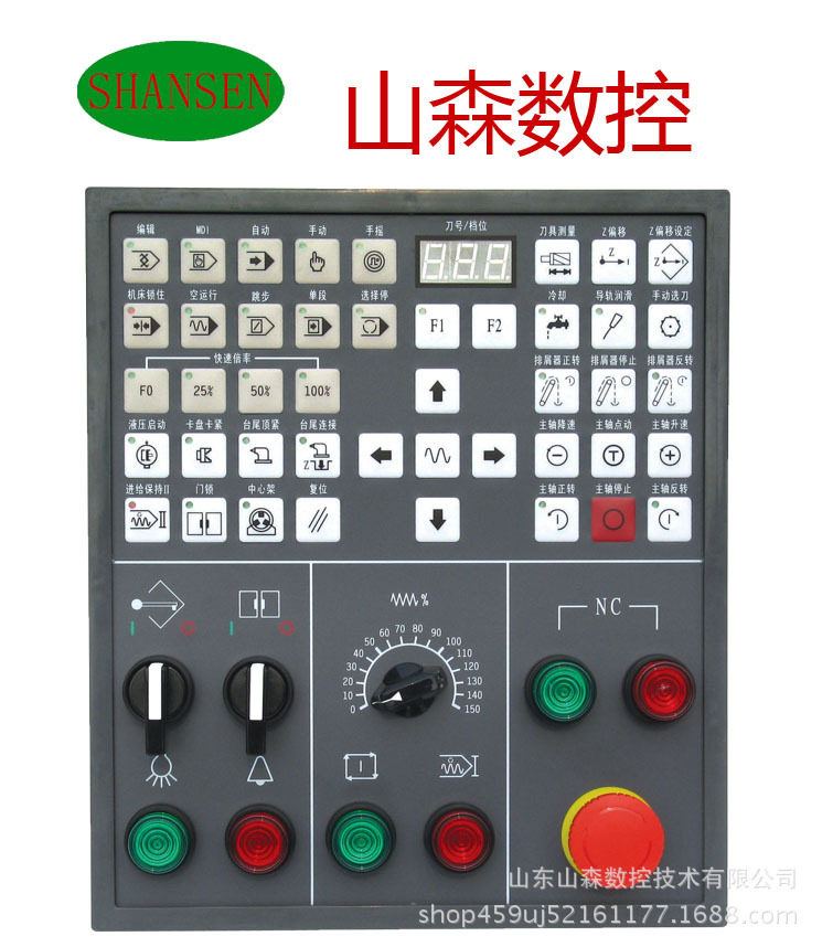 机床配件——数控机床操作面板KB09A1沈阳机床发那科车床用