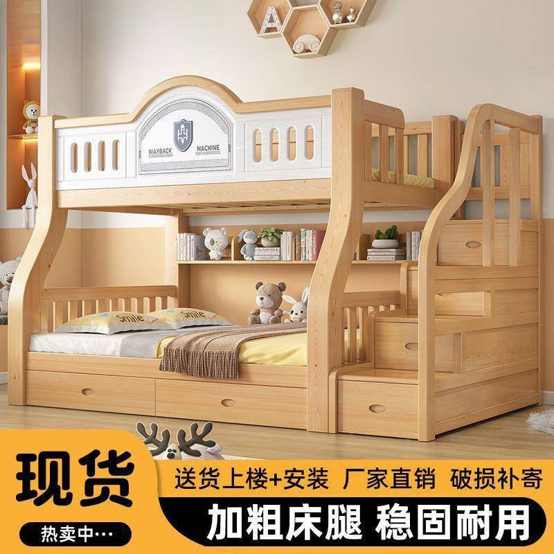 木加上下床小户型儿童子母床家用多功能高低床宿舍双层床工厂直销