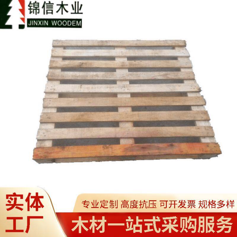 加工九墩托板九脚墩木质卡板实木栈板垫仓板垫仓木制托盘加工