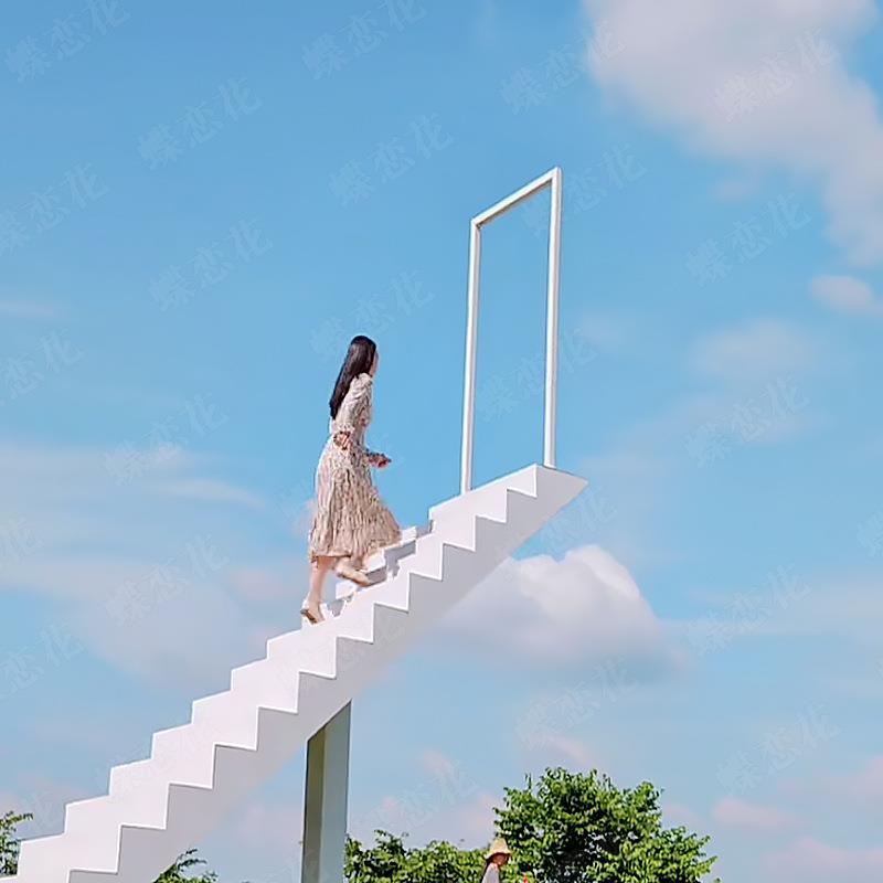 网红天梯景区打卡摄影道具拍照摆件钢结构云端梯子月亮天梯美陈