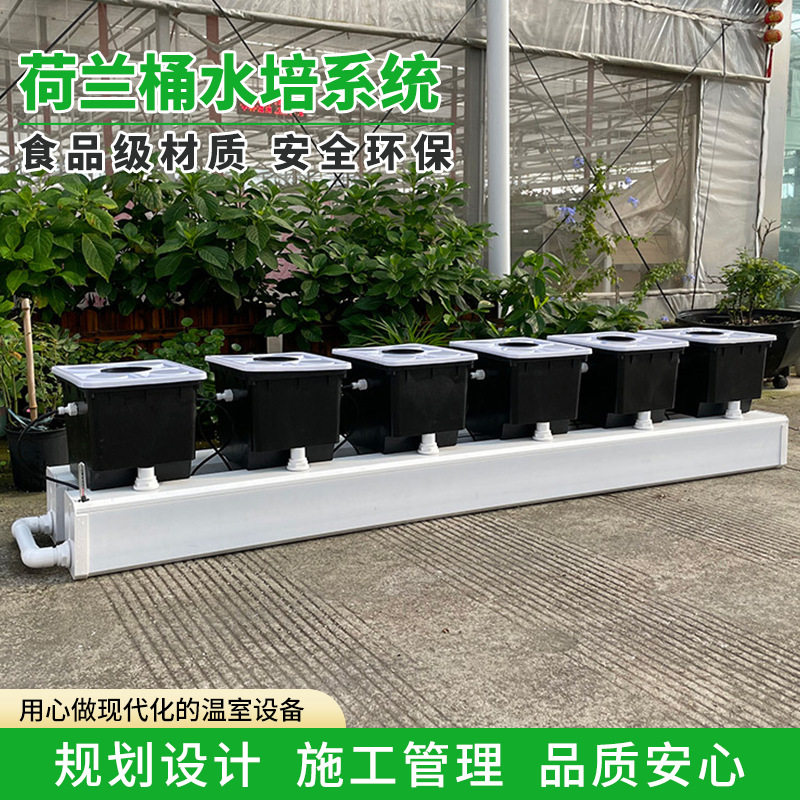 户外庭院荷兰桶气雾式种植阳台种菜无土栽培荷兰桶种植系统