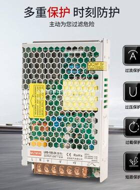 220转12V24V36V48VLRS-150-24直流10A6A变压器DC开关电源15025年