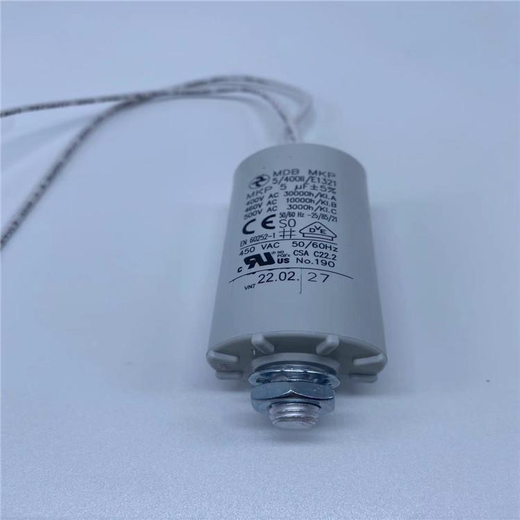 进口德国MDBMKP5/400Ⅱ/E13215uF风机电机启动运行电容器