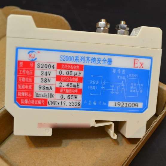 上海S2000系列齐纳安全栅 电气转换器 93mA 输出 S2004型 EX 24V