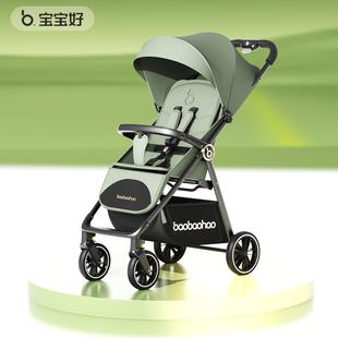 宝宝好A5不焦绿口袋车一键收车冬夏两用避震轻便易携带可上飞机