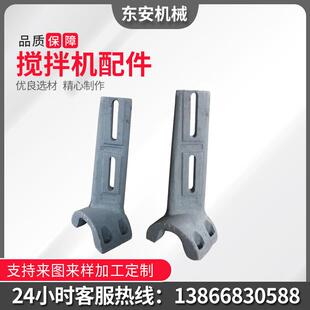 供应搅拌臂混凝土搅拌机配件搅拌站配件供应搅拌站专用