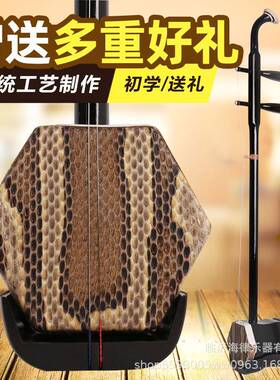 色木二胡白木杂木初学二胡乐器木轴铜轴可选