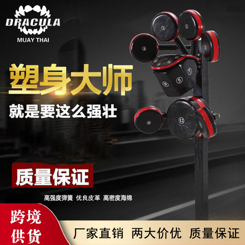 跨境拳击靶立式多靶位多功能拳靶跆拳道脚靶训练器多功能健身器材
