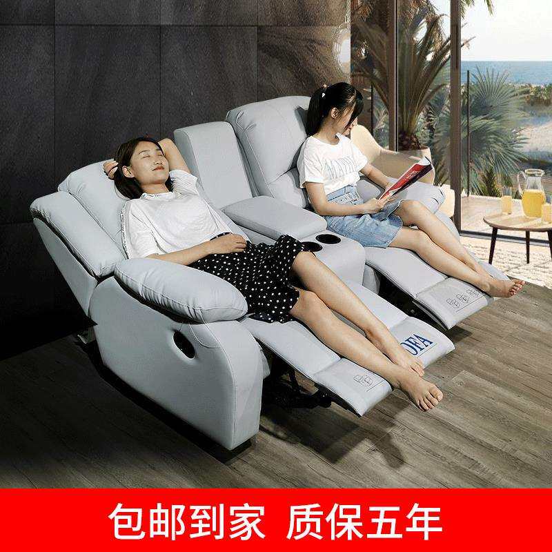 多功能沙发影视厅私人影吧影音室家庭影院电动沙发双人头等太空舱