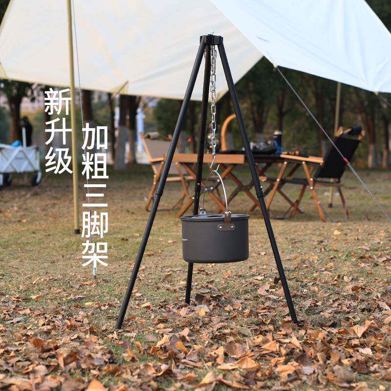 烧烤架户外三脚架吊锅超轻便携露营用品柴火篝火取暖野营炉架