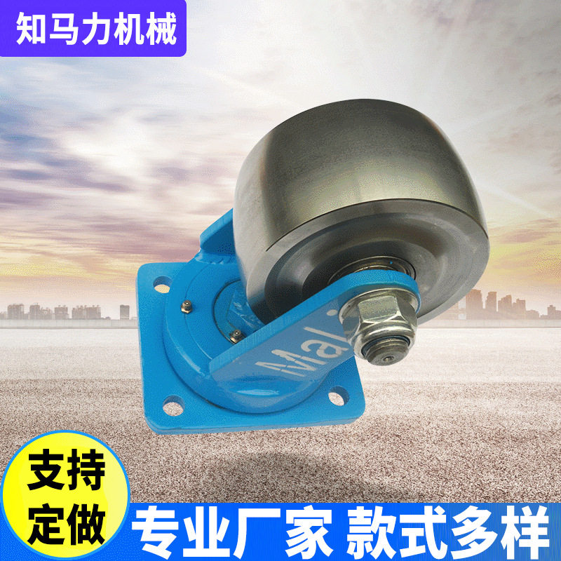 知马力ZMaLi6寸重型工业万向脚轮钢铁工业脚轮规格齐全图片