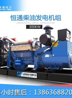 柴油发电机组30KW50KW100KW200KW300KW400KW大型三相380V备用电源