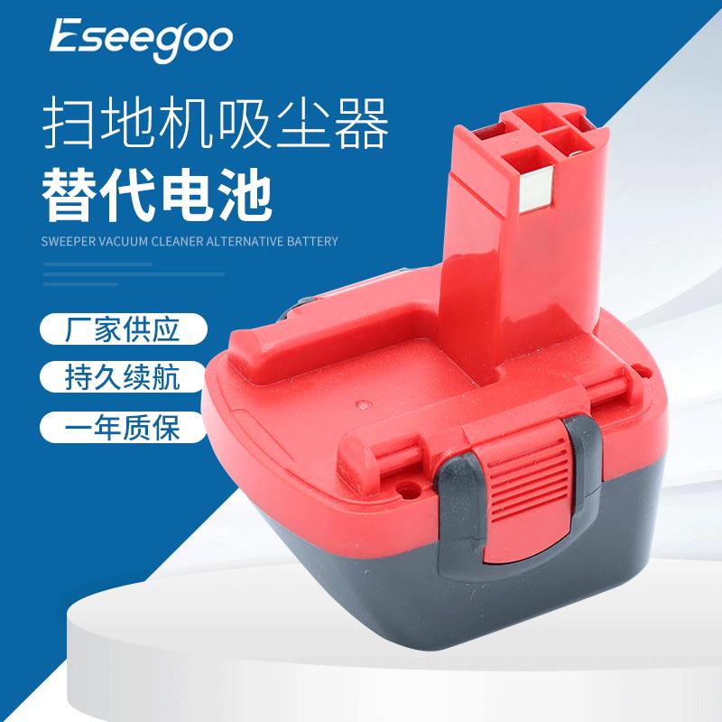 供应替代12V电动工具配件园林工具镍氢镍铬电池BAT043