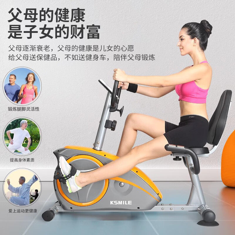 康乐佳 K8601R卧式健身车家用动感单车中老年人训练健身器材