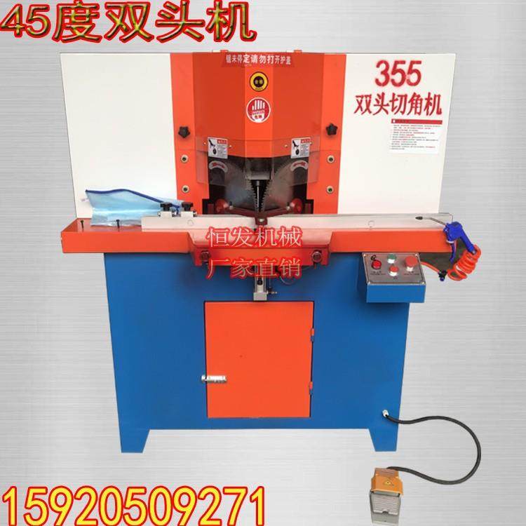 45度双头切割机铝材门窗木板亚克力双锯片切割机气动相框切角机,家装灯饰光源,其它灯具灯饰,淘宝优惠券,粉丝福利购,淘宝优惠卷