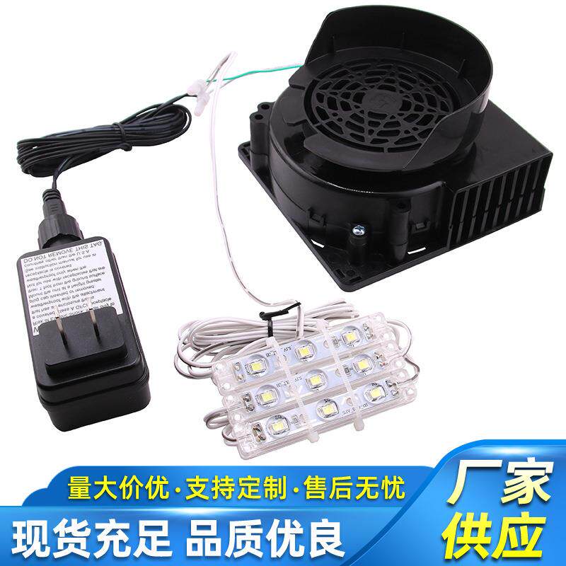气模鼓风机12032防水带灯光1.50A静音小型离心内置耐高温防震电源