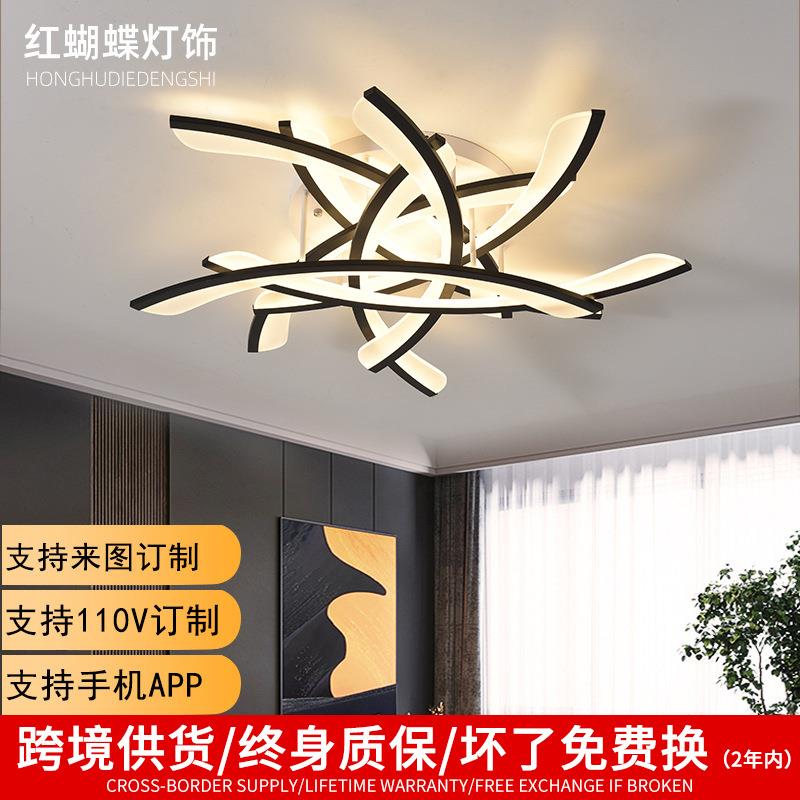 led亚克力吸顶灯简约线条卧室餐厅客厅灯时尚无极调光天花灯