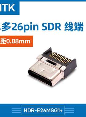 HTK 本多原装 间距0.08mm 26pin SDR 线端HDR-E26MSG1连接器端子