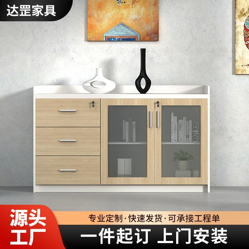 茶水柜家具板式文件柜矮柜储物柜带锁木质财务办公柜档案柜资料柜