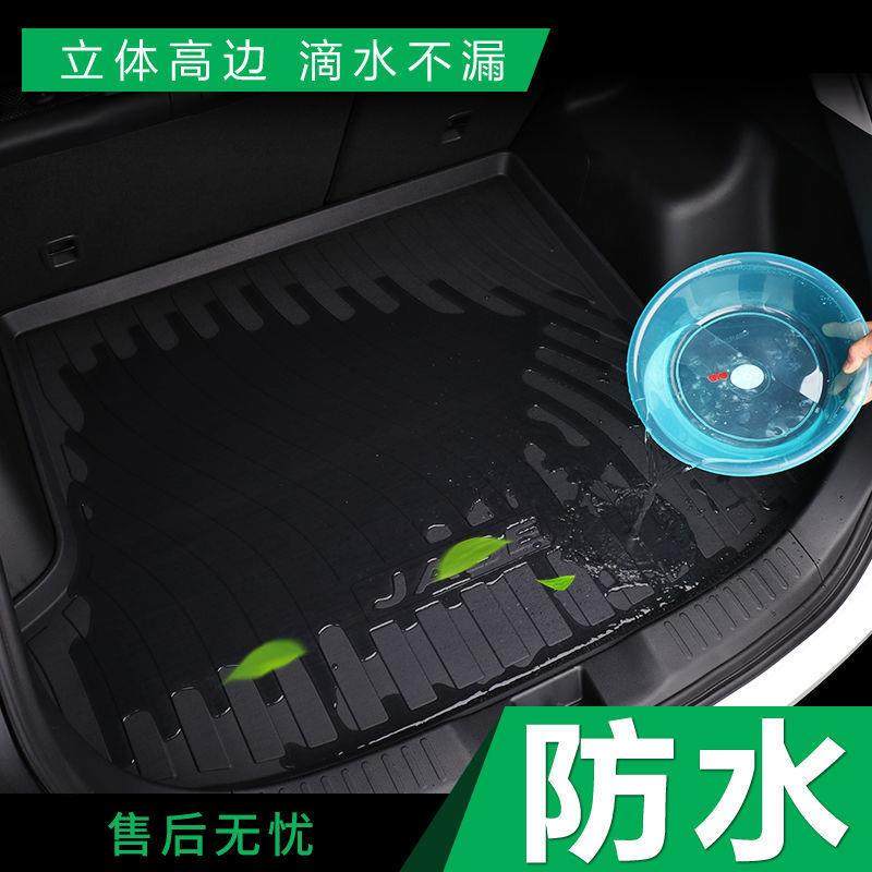 适用24款CT5/凯迪拉克XT4/XT5/CT6/XTS/ATSL/CT4/XT6傲歌后备箱垫