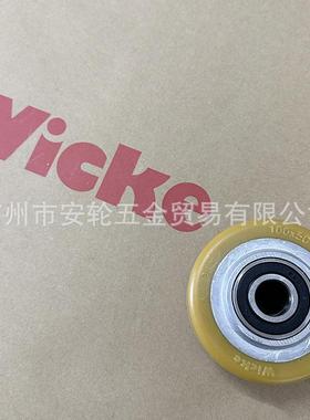 德国WICKE-TOPTHANE威卡脚轮4寸聚氨酯胎面铝芯100mm单轮134812