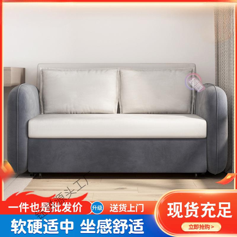 可储物沙发床两用折叠抽屉小户型实木单人双人客厅折叠沙发