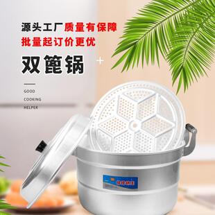特厚耐用铝锅两层多用商用家用老式汤锅蒸锅烧水煲汤耐烧大容量