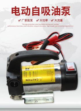 直流加油泵不锈钢液压直流电动离心泵水泵