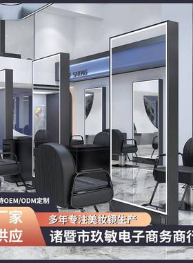 新款理发店镜子美发镜台发廊专用双面落地带灯美发镜