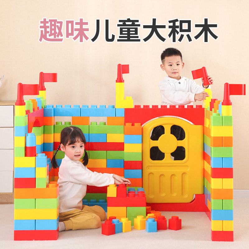 儿童塑料积木桌拼图拼装拼插幼儿园城堡大颗粒大号宝宝过家家房屋