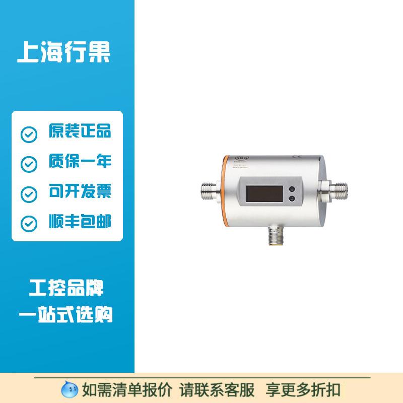 易福门SM4000电磁流量计SMR14DXXFRKG/US-100