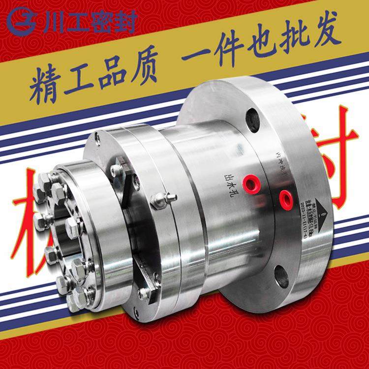 侧搅拌机封HMJBQ-70D-D15MD-S2.02.7G300WFB-C脱硫机械密封