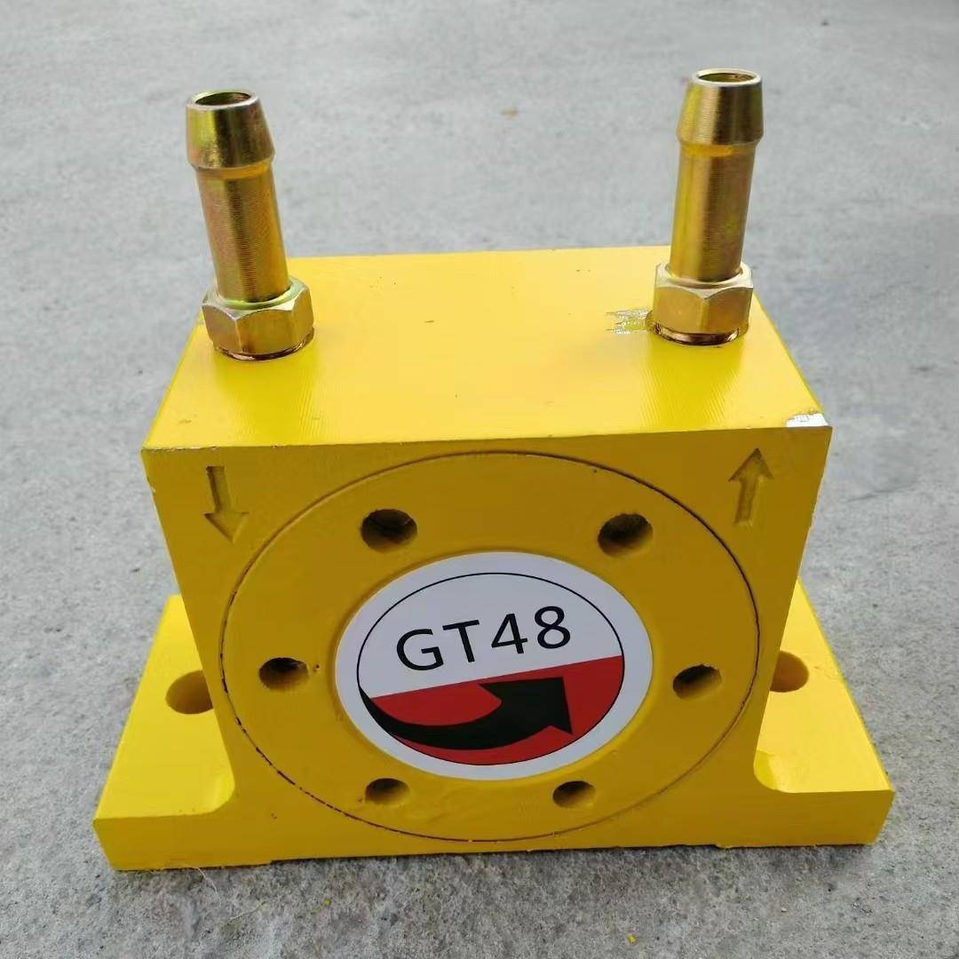 GT系列气动转轮式振动器涡轮振动器GT48/68小型涡轮振动器