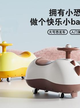 儿童花生车宝宝扭扭车溜溜车2023新款1到3岁10个月学步孩子玩具车