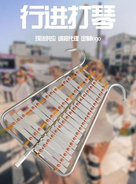 打击乐器2927音行进钟琴儿童早教铝板打击琴敲琴