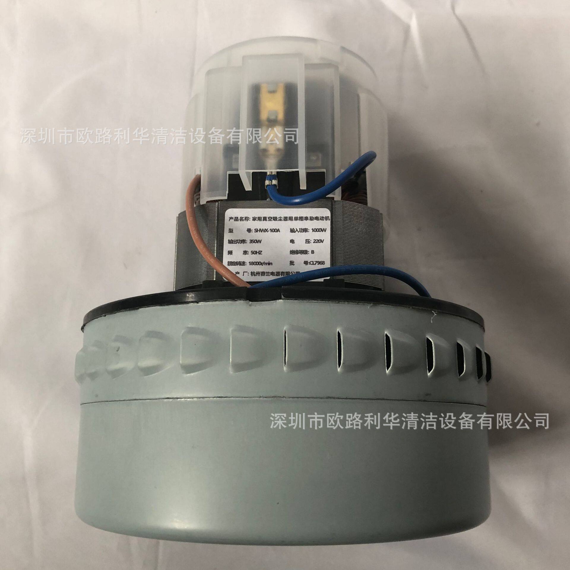 超贝60升吸尘吸水机CH603J家用真空用单相串励电动机配件马达