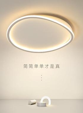 卧室吸顶灯现代简约北欧客厅灯房间灯圆形餐厅灯书房睡房全屋灯具