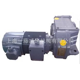 直销F系列FA97 7.5KW平行轴斜齿轮减速机硬齿面减速机 66.14