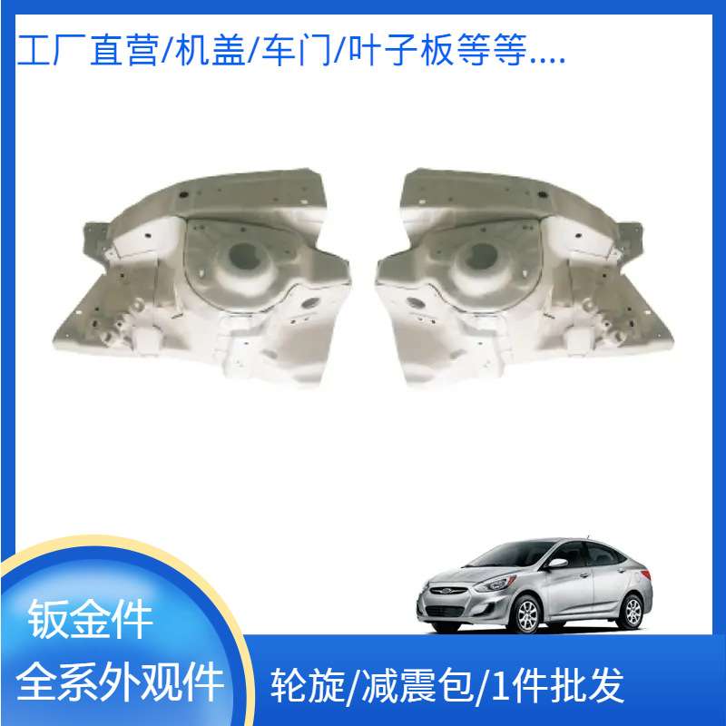 适用于进口宝马i7宝马X3宝马X4宝马iX前轮旋减震包铁