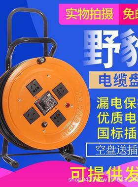 220V轮式可缠电缆线盘阻燃耐高低温线盘卷线盘电缆滚子电缆盘