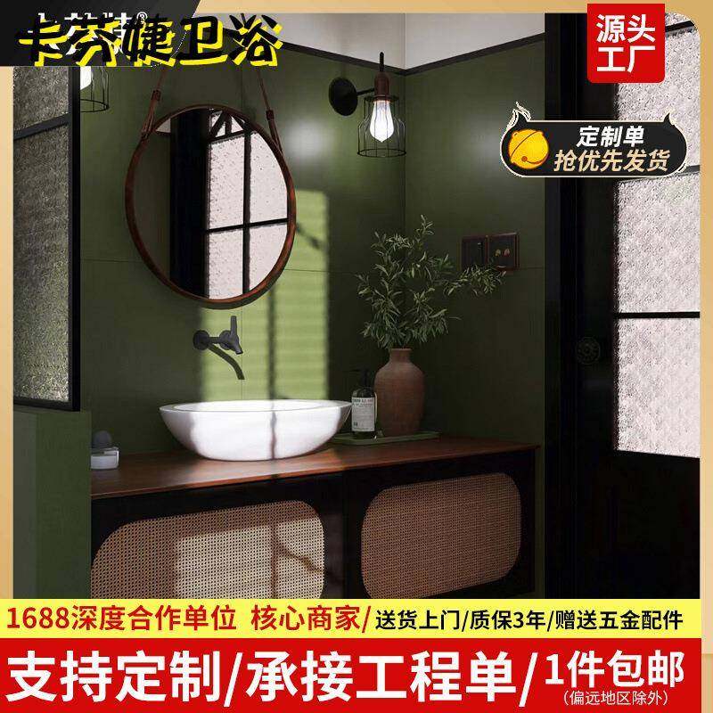 法式美式复古风藤编浴室柜组合陶瓷一体洗漱盆洗手台橡木烤漆,家装灯饰光源,其它灯具灯饰,淘宝优惠券,粉丝福利购,淘宝优惠卷