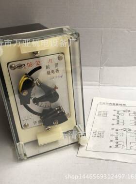 时间继电器DS-21DS-21/cDS-22DS-23DS-24DS-2526DS27