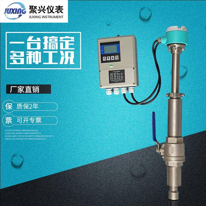 插入式电磁流量计生产优质电磁流量计带远传电磁流量计