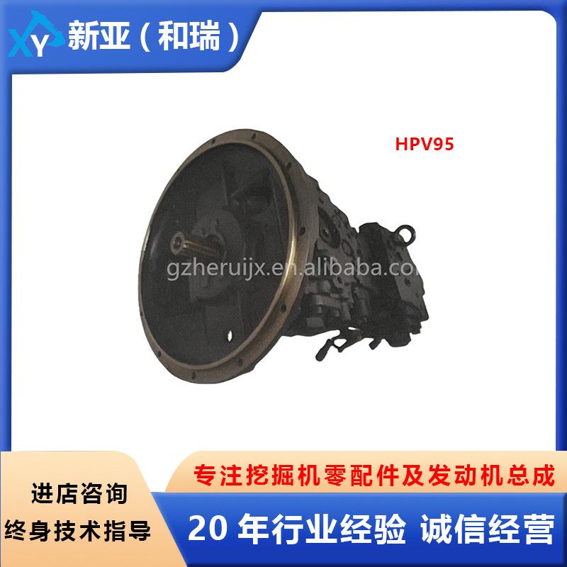 工程机械原装部件挖掘机零配件液压泵总成HPV95适用于小松PC200-8
