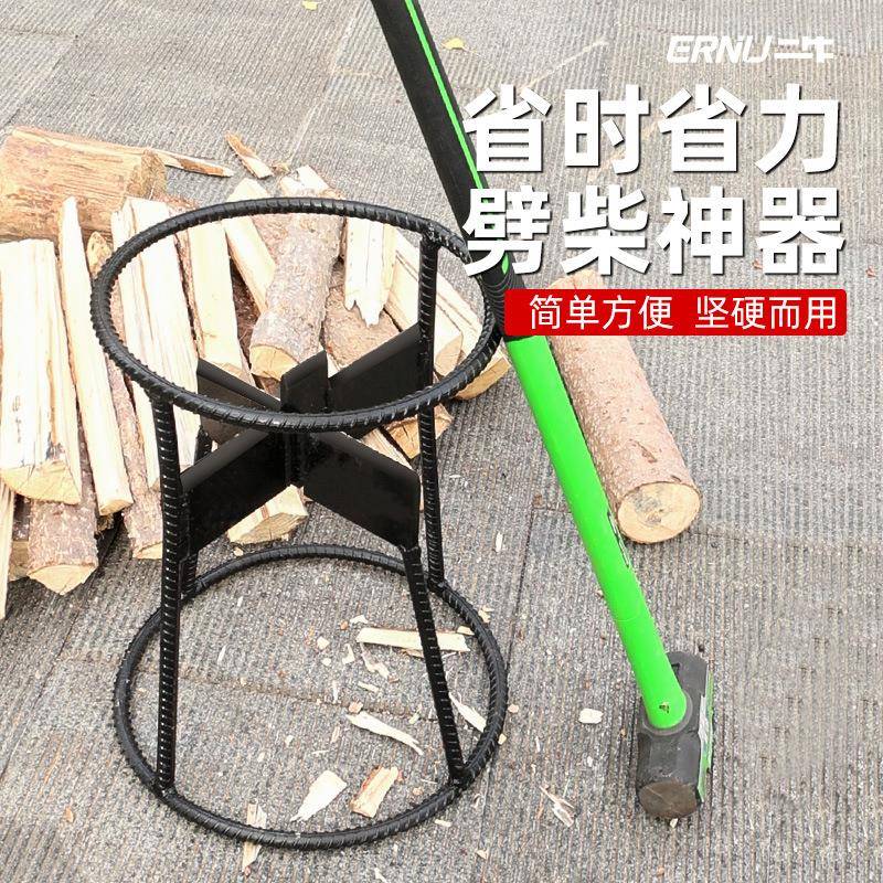 劈柴神器农村家用户外手动快速劈材机安全木工斧十字纯钢砍柴神器