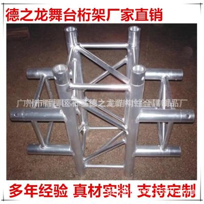 供应铝合金升桁架转角接头接头hotsale桁架反头配件